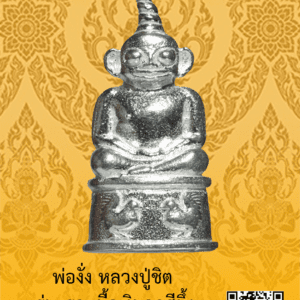 ID:65101201