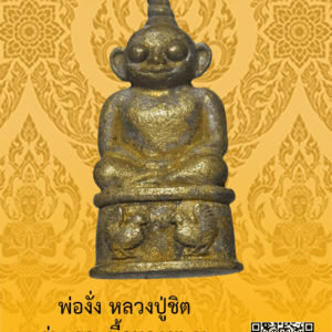 ID:65101492