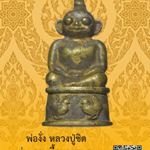 ID:65101524
