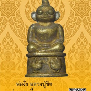 ID:65101601