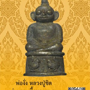 ID:65101611