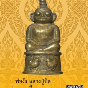 ID:65101624
