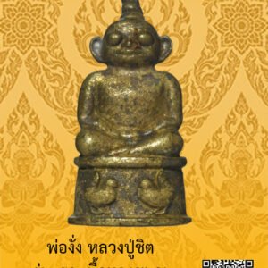 ID:65101644