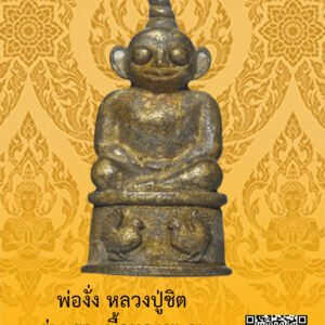 ID:65101701