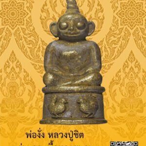 ID:65101704