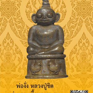 ID:65101784