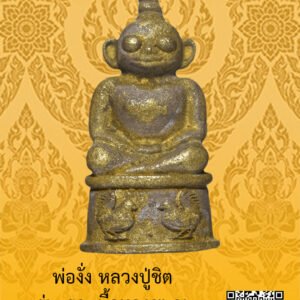 ID:65101791