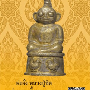 ID:65101800