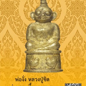 ID:65101801