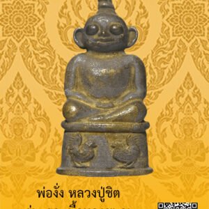 ID:65101806