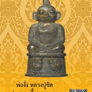 ID:65101809