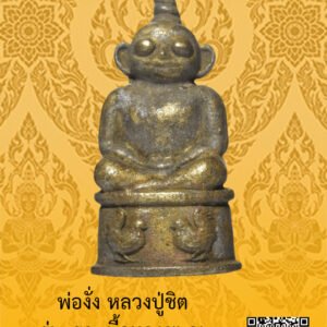 ID:65101812
