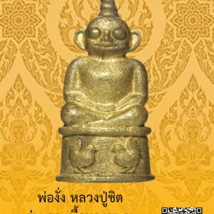 ID:65101821