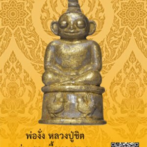 ID:65101826