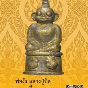 ID:65101851