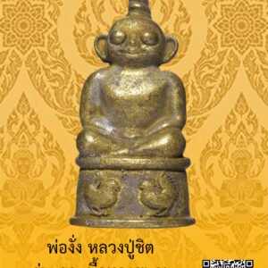 ID:65101852