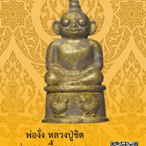 ID:65101890