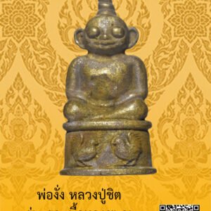 ID:65101891