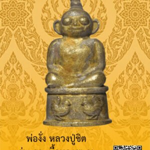 ID:65101900