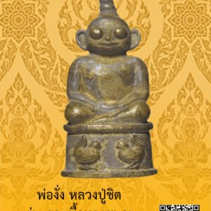 ID:65101901