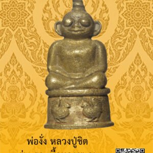 ID:65101902