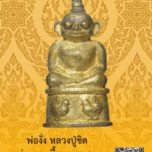 ID:65101906