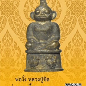 ID:65101907