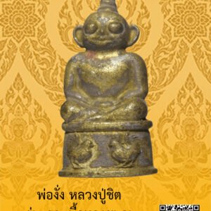 ID:65101908
