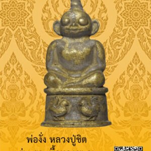 ID:65101912