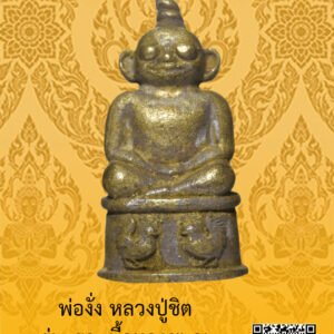 ID:65101913