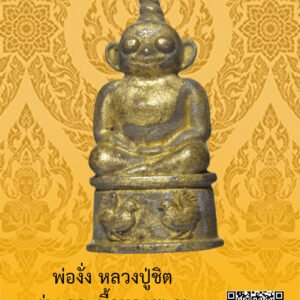 ID:65101914