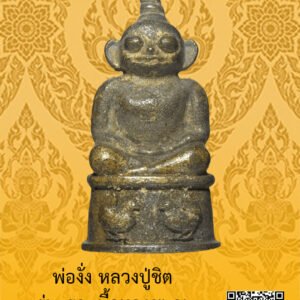 ID:65101919