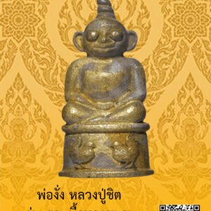 ID:65101920