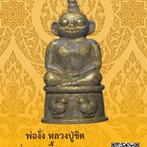 ID:65101921