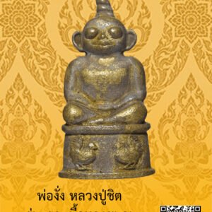 ID:65101925