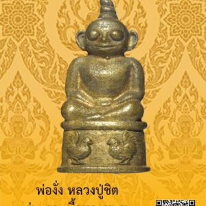ID:65101926