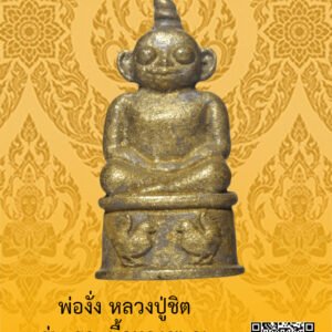 ID:65101928