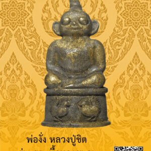 ID:65101929