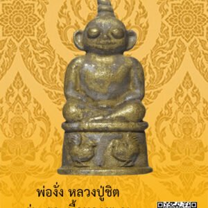 ID:65101930