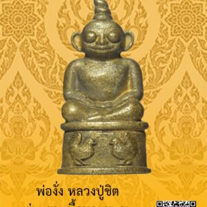 ID:65101932