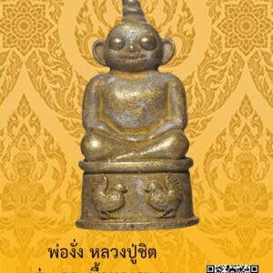 ID:65101934