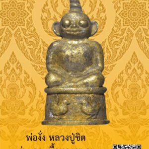 ID:65101938