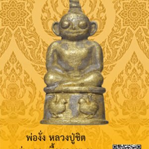 ID:65101940