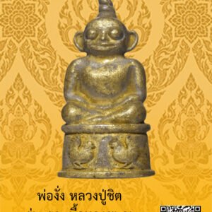 ID:65101941
