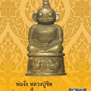 ID:65101942