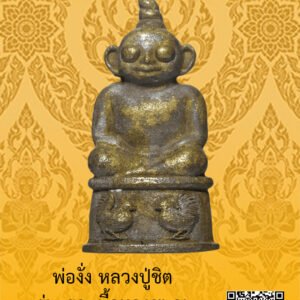 ID:65101943