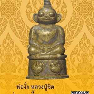 ID:65101946