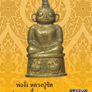 ID:65101948