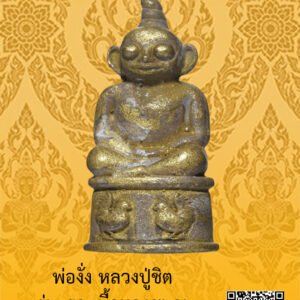 ID:65101949