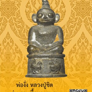 ID:65101950
